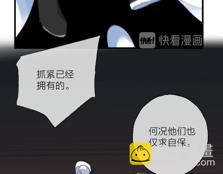 第64话 争执，孤寂130