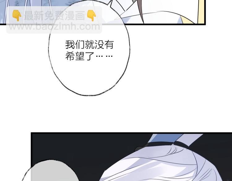 第64话 争执，孤寂134