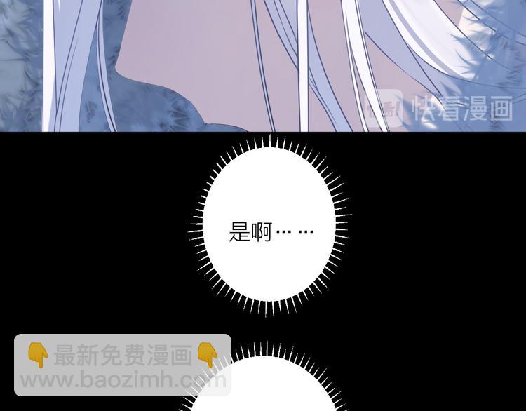 第64话 争执，孤寂137