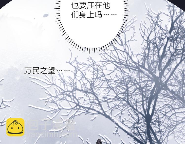 第64话 争执，孤寂139
