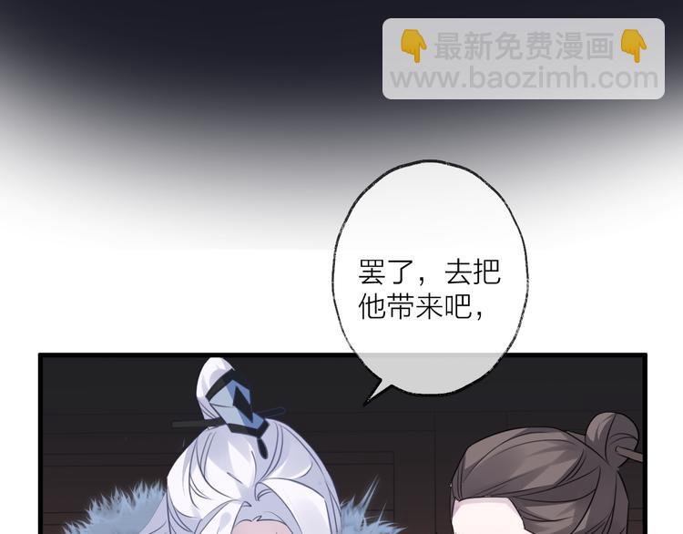 第64话 争执，孤寂141
