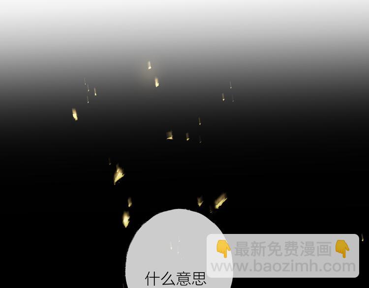 第64话 争执，孤寂145
