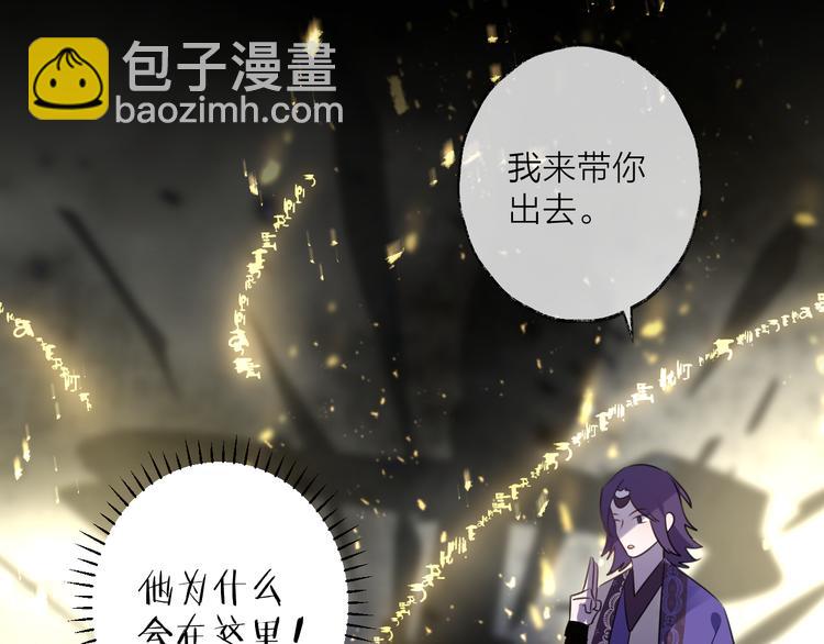 第64话 争执，孤寂147