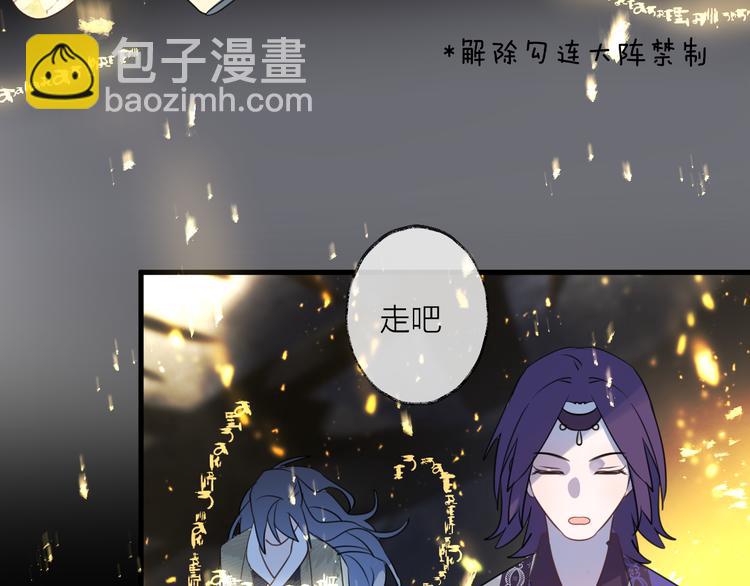 第64话 争执，孤寂149