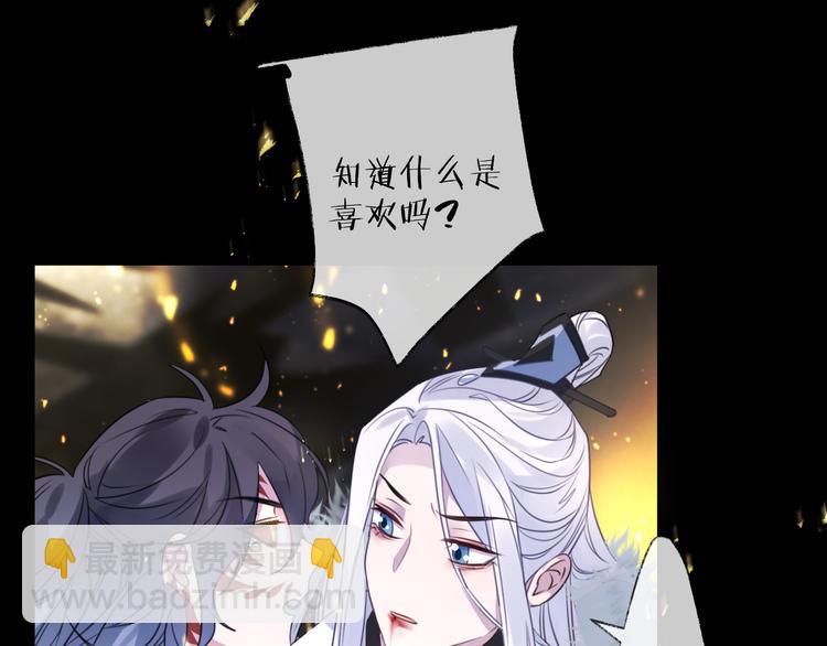 第64话 争执，孤寂15