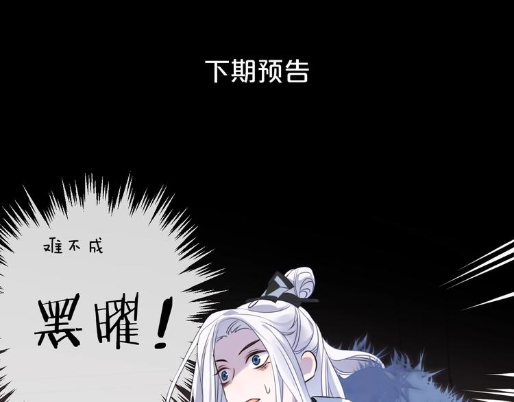 第64话 争执，孤寂160