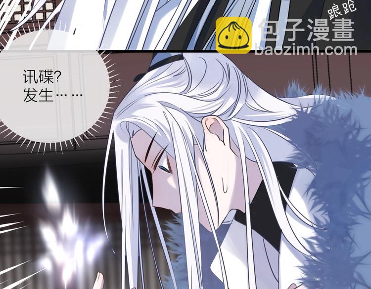 第64话 争执，孤寂162