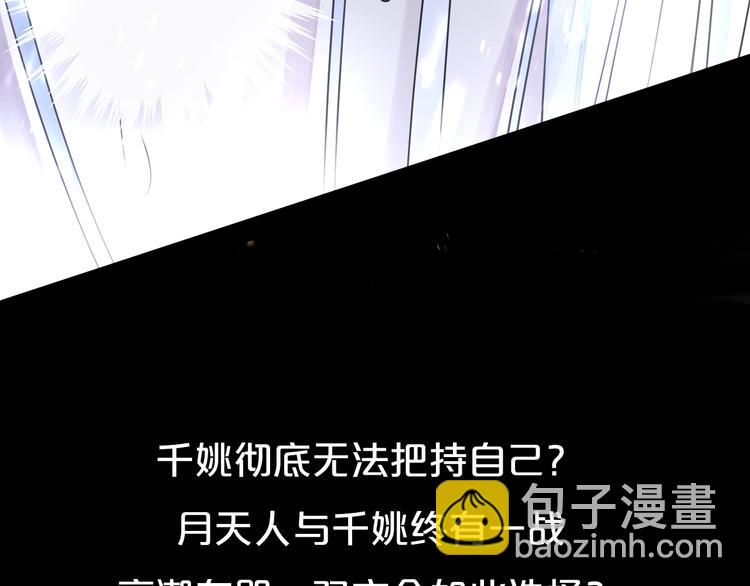 第64话 争执，孤寂165