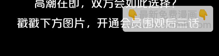 第64话 争执，孤寂166