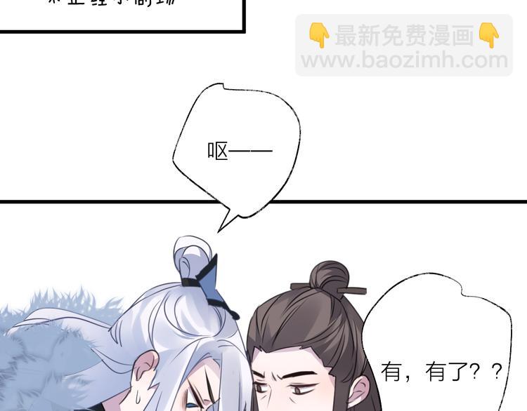 第64话 争执，孤寂168