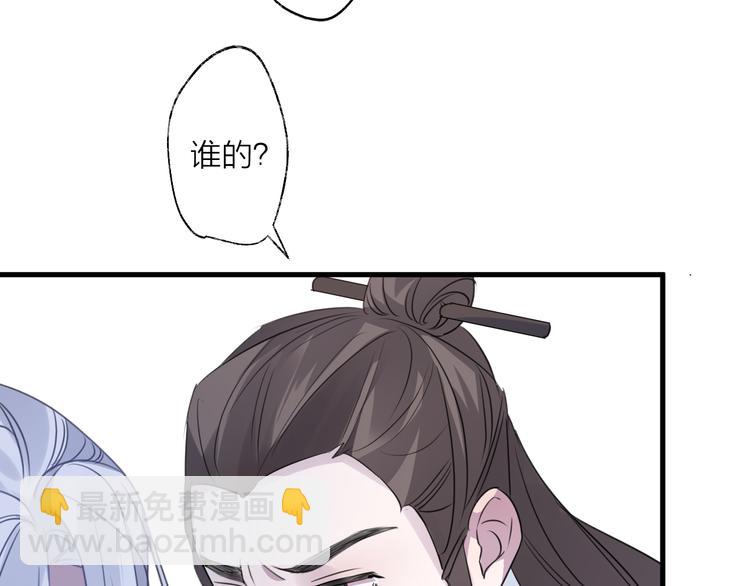 第64话 争执，孤寂170