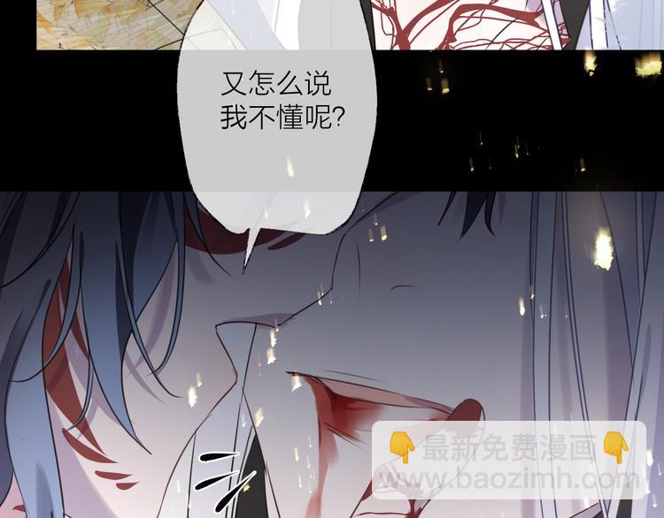 第64话 争执，孤寂18