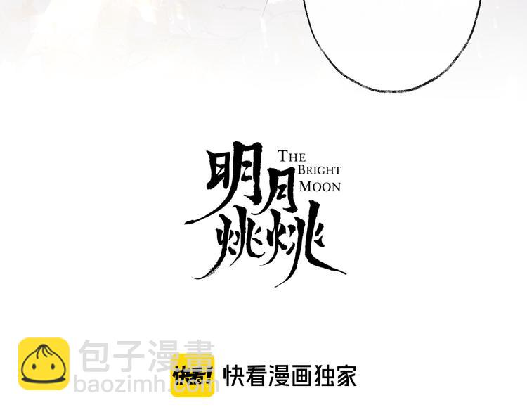 第64话 争执，孤寂2