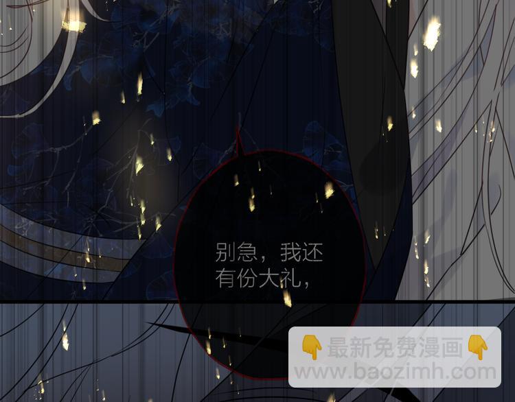第64话 争执，孤寂21