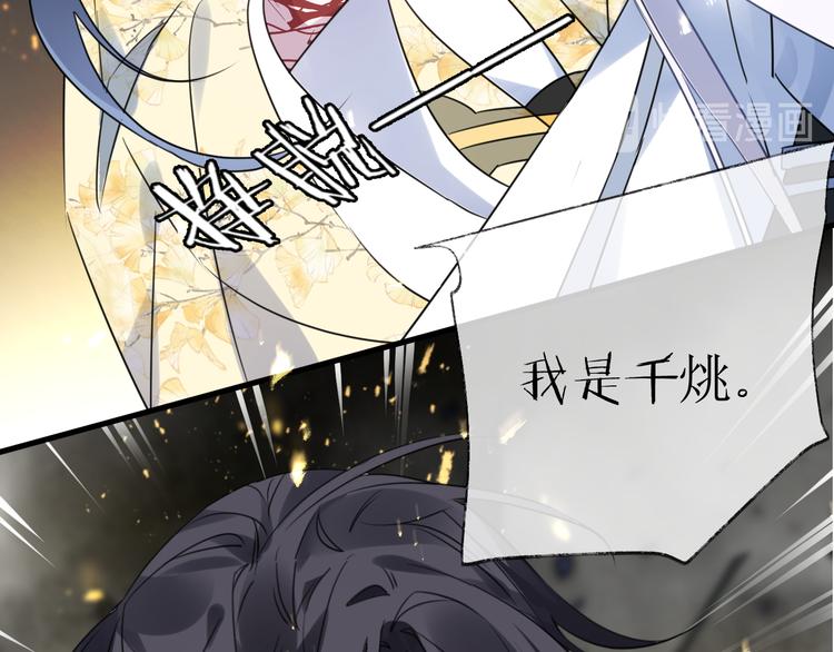 第64话 争执，孤寂25