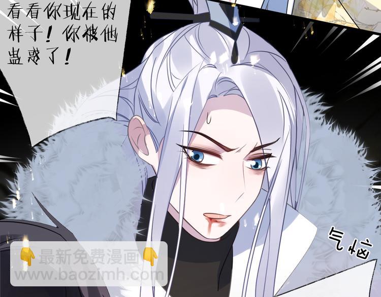 第64话 争执，孤寂27