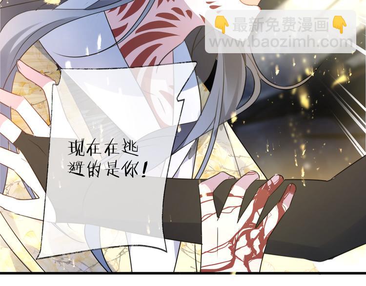 第64话 争执，孤寂29
