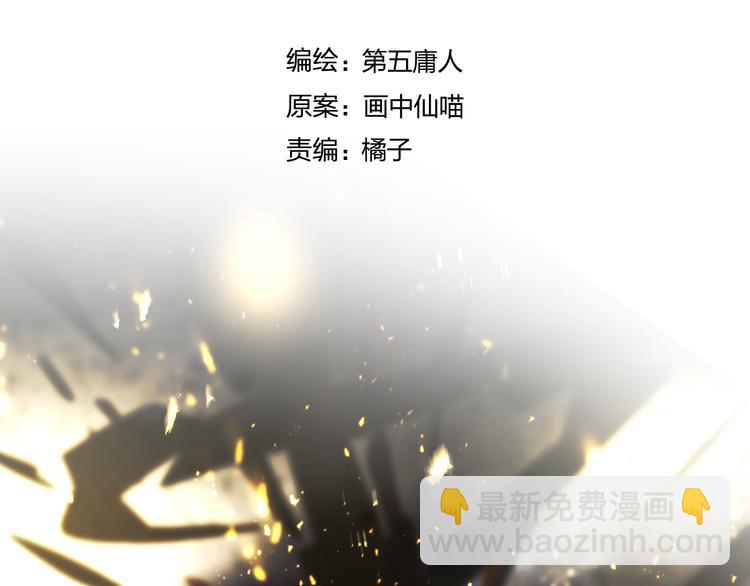 第64话 争执，孤寂3