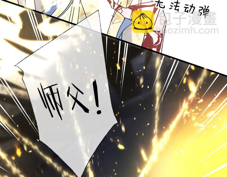 第64话 争执，孤寂36