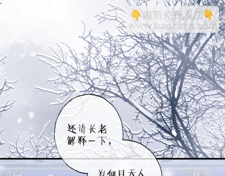 第64话 争执，孤寂46