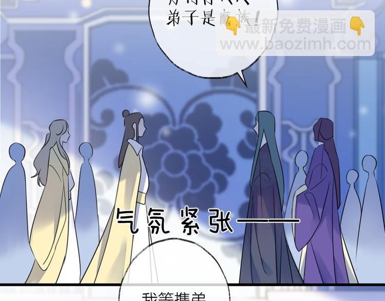第64话 争执，孤寂51