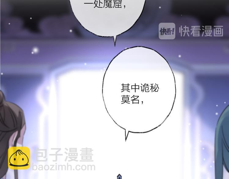 第64话 争执，孤寂55