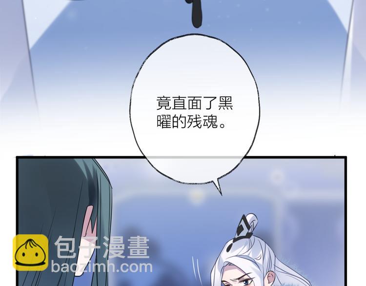 第64话 争执，孤寂57