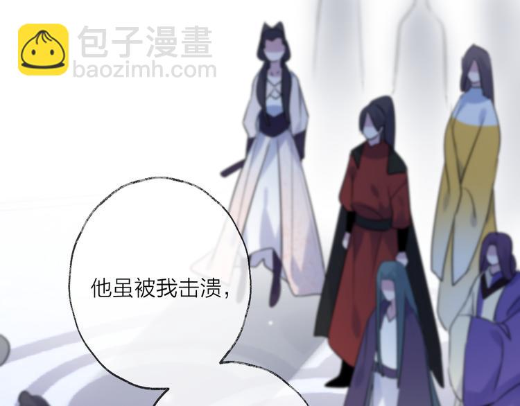 第64话 争执，孤寂59