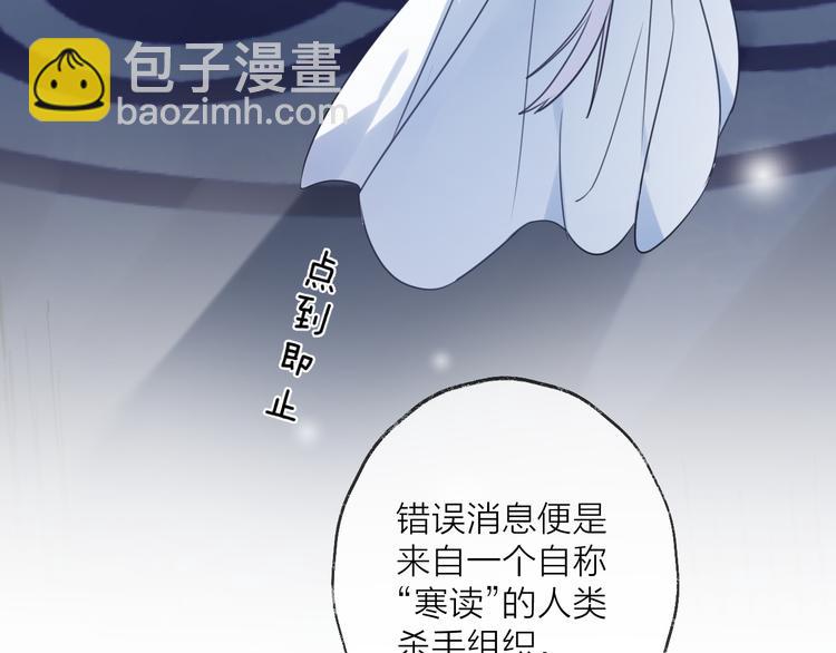 第64话 争执，孤寂61