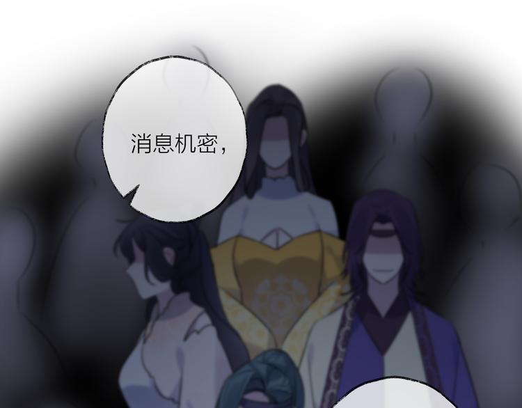 第64话 争执，孤寂64