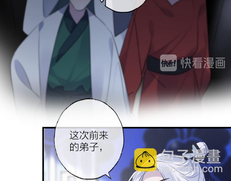 第64话 争执，孤寂66
