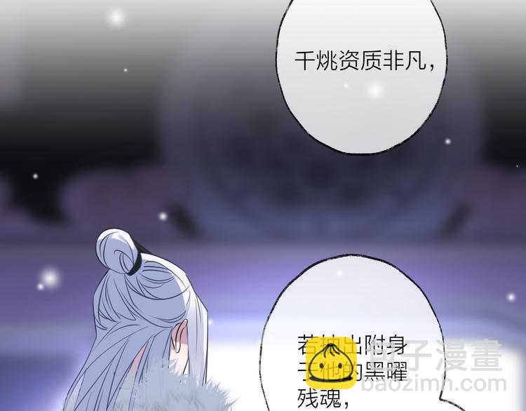第64话 争执，孤寂74