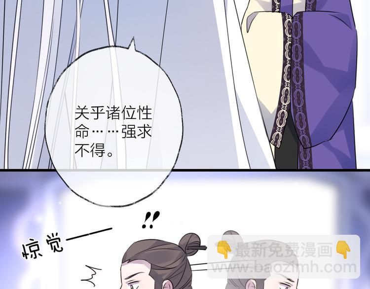 第64话 争执，孤寂76
