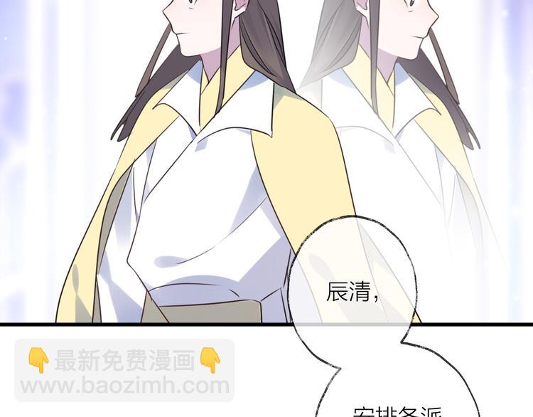 第64话 争执，孤寂77