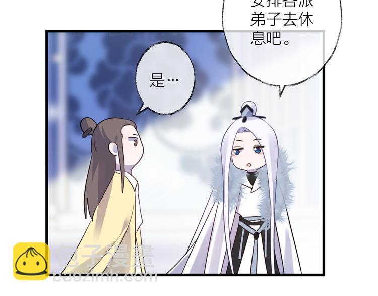 第64话 争执，孤寂78