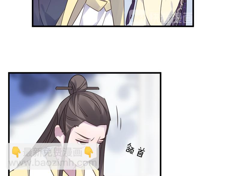 第64话 争执，孤寂80
