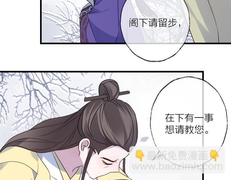 第64话 争执，孤寂88