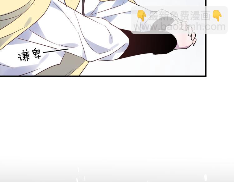 第64话 争执，孤寂89