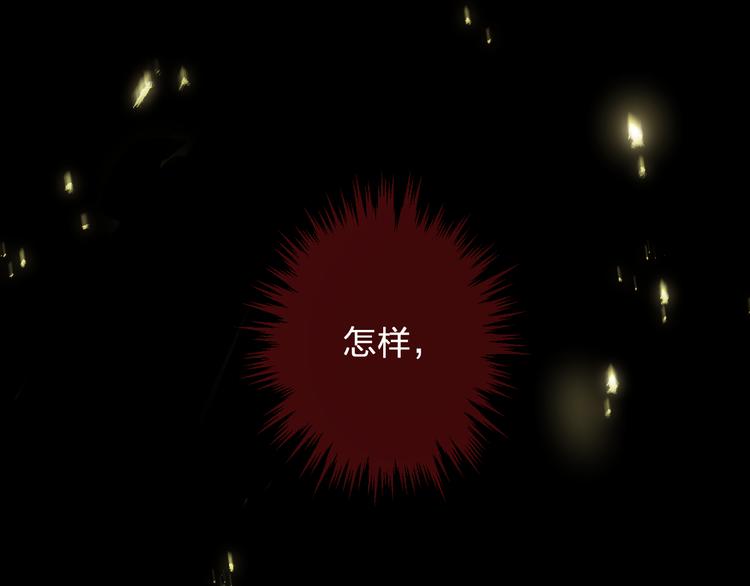 第65话 万劫不复0