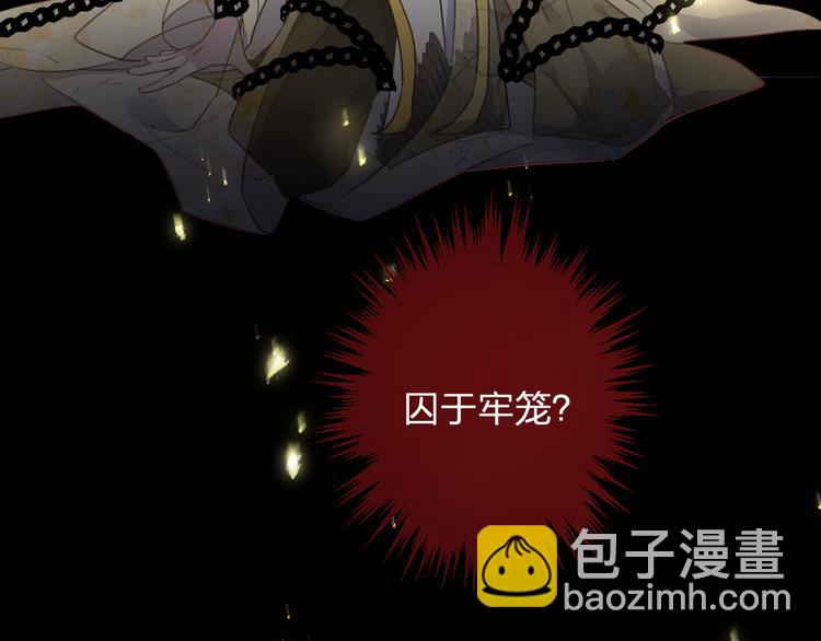 第65话 万劫不复10