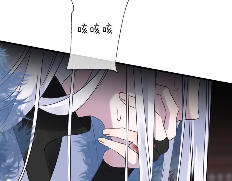第65话 万劫不复103