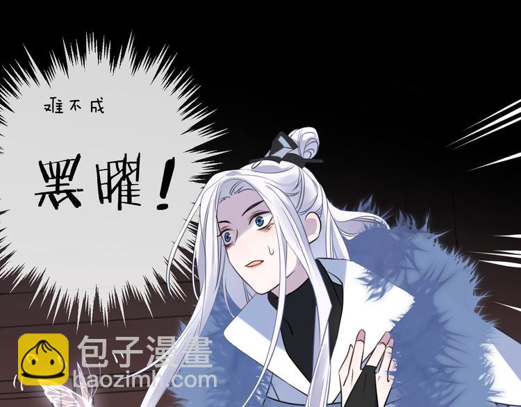 第65话 万劫不复113
