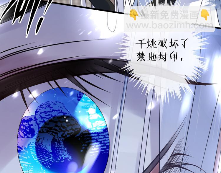 第65话 万劫不复116
