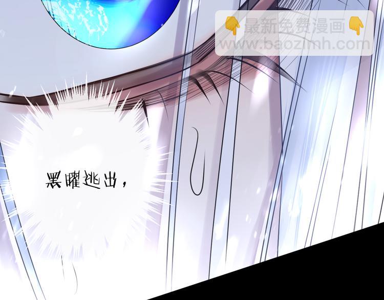 第65话 万劫不复117