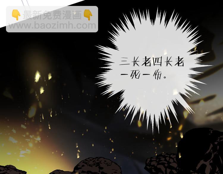第65话 万劫不复118