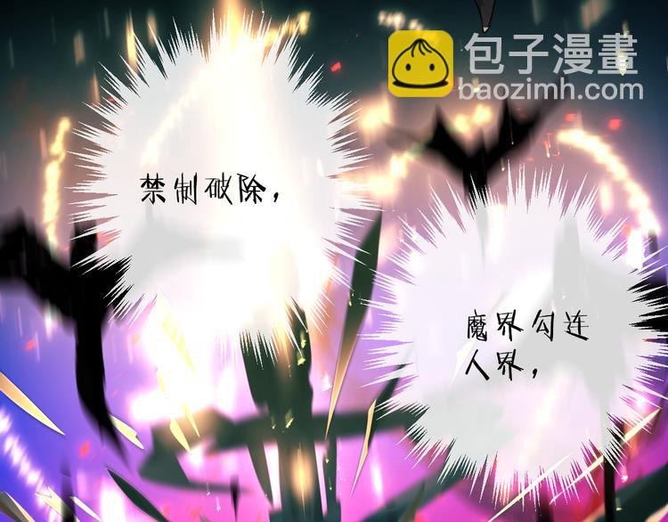 第65话 万劫不复122