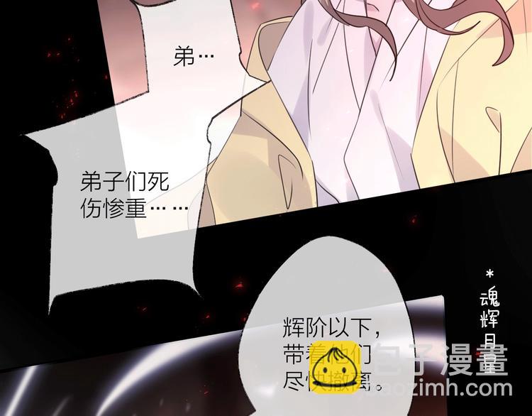 第65话 万劫不复133