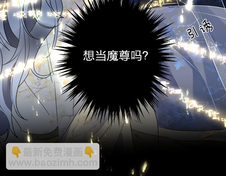 第65话 万劫不复14