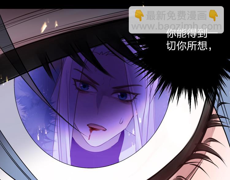 第65话 万劫不复15