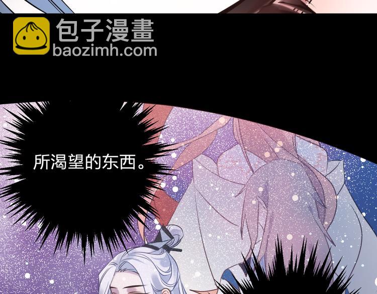 第65话 万劫不复16